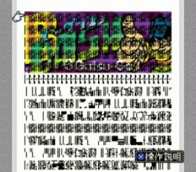 BS Bdash 3 Gatsu Gou Rom